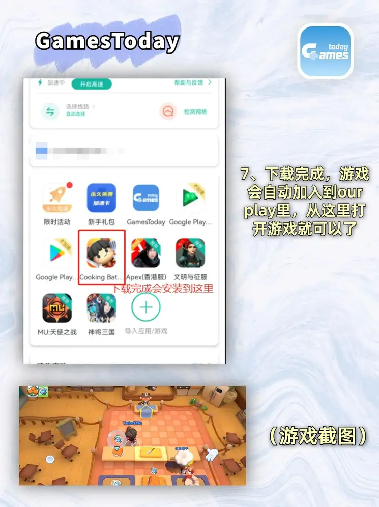 ag捕鱼官网下载截图3